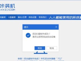 笔记本重装系统最简单的方法是什么？如何快速完成重装？