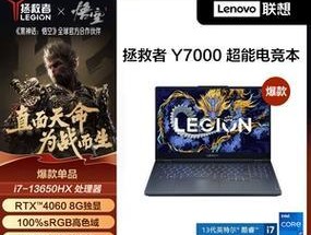 24g运行内存的笔记本电脑性能如何？