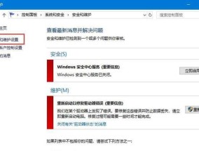 保护您的网络安全（详细指南和最佳实践）