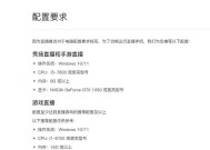 平板电脑直播间现场直播怎么弄的？操作流程是什么？