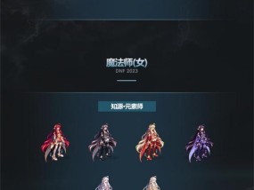 探寻DNF女鬼剑的十大最美时装套（绽放刀锋魅力）