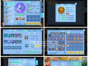 梦幻西游储备金换绑流程是什么？换绑后如何确保安全？