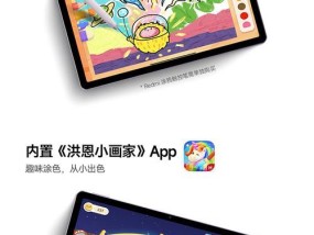 红米电脑触控笔如何正确关机？关机过程中需要注意什么？