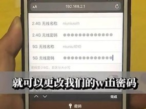 如何安全有效地重新设置wifi密码？常见问题有哪些？