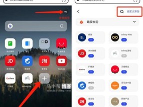 2024年最快的浏览器排行榜（揭秘速度最快的浏览器）