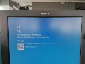 如何解决开机出现蓝屏的问题（从诊断到解决）