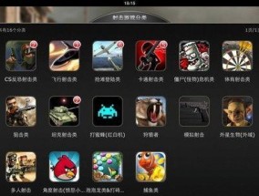 《探索苹果单机游戏排行榜的十大佼佼者》（前所未见的精彩游戏体验与畅销游戏推荐）