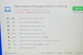 嘉雯电脑配置性能如何？