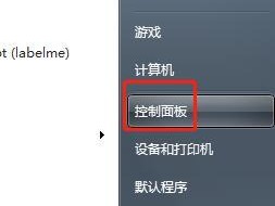 解决无法打开NVIDIA控制面板的错误（怎样解决NVIDIA控制面板无法打开的问题）