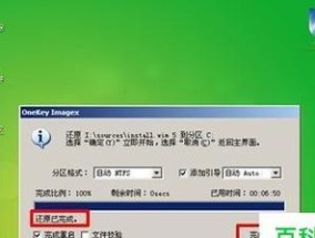 如何通过win7强制还原系统设置为主题（快速恢复win7系统设置为主题的方法）