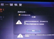 电脑重装系统后数据恢复的时间长短取决于哪些因素（分析数据恢复所需时间的关键因素）