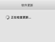 如何将苹果电脑还原为最新系统（一步步教你恢复苹果电脑最新操作系统）