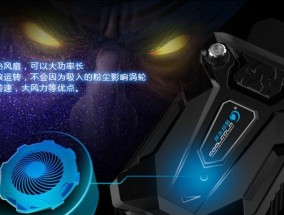 笔记本电脑风速转得快是为什么？如何解决风速过快问题？