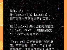 电脑关机重启的正确步骤是什么？如何快速关机重启电脑？