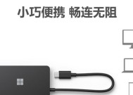 华为笔记本如何使用扩展坞？操作指南是什么？