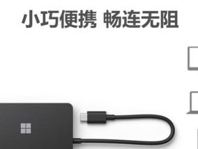 华为笔记本如何使用扩展坞？操作指南是什么？