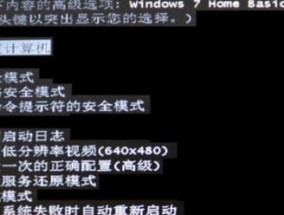 win10按f8无法进入高级选项怎么办？常见原因及解决方法是什么？