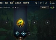 英雄联盟最新排位机制是什么？如何影响玩家的上分之路？