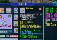 梦幻西游百套单挑的策略是什么？