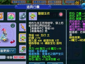 梦幻西游百套单挑的策略是什么？