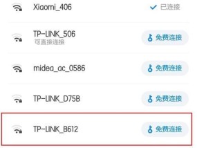 如何修改自家wifi密码教程？步骤是什么？