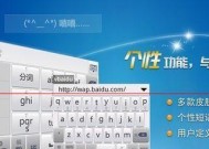 有拼音的输入法软件有哪些？如何选择适合自己的输入法？