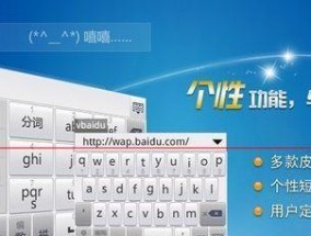 有拼音的输入法软件有哪些？如何选择适合自己的输入法？