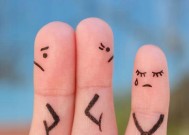 走出失恋的痛苦（四招教你重新找回幸福的秘诀）