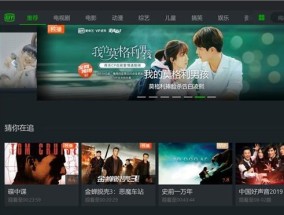 笔记本电脑上爱奇艺官方应用是哪个？如何识别？