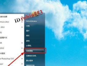 如何设置电脑自动关机时间（简单操作）