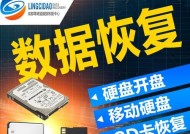 移动硬盘无法识别怎么办？哪些修复工具软件值得推荐？