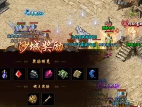热血合击平民玩家如何玩得更好？有哪些技巧和策略？