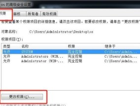 电脑文件误删后如何恢复（快速找回电脑中被删除的文件的方法）