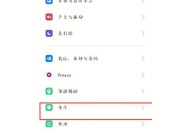 OPPO手机密码遗忘的解决方法是什么？
