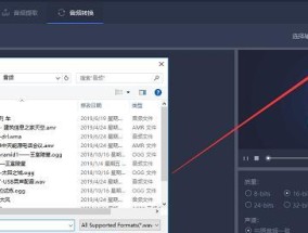 免费音频转换MP3软件推荐（15款轻便易用的免费音频转换MP3软件）