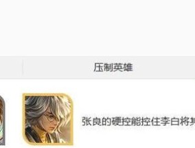 王者荣耀中李白的打法技巧是什么？