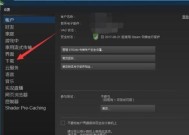 更改盘符后软件路径问题的解决方法（从盘符更改到软件路径异常）
