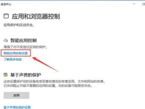 华为笔记本震动关闭方法是什么？