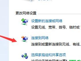 电脑设置无线wifi方法大全（轻松连接网络）
