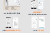笔记本电脑办公打印设置步骤是什么？