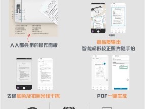 笔记本电脑办公打印设置步骤是什么？