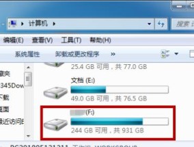 移动硬盘无法读取的解决方法（如何修复无法读取的移动硬盘及数据恢复技巧）