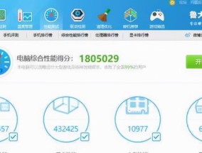 如何选择一台千元台式机的最佳配置（挑选高性价比配置的关键要素和建议）