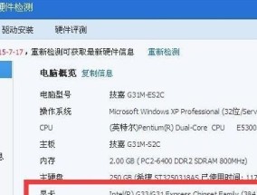 电脑显卡配置高低排序解析（揭秘电脑显卡配置对性能的影响及购买建议）