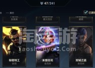 英雄联盟转区皮肤如何带过来（转区皮肤带不带得过来）