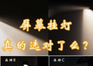 显示器支架洞洞板安装步骤是什么？