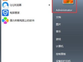 如何设置个性化的电脑开机密码提示界面（让你的电脑开机界面与众不同）