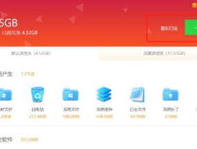 深度清理电脑垃圾软件推荐？哪些软件能有效清理电脑垃圾？