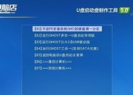 如何安装win7正版系统？安装过程中常见问题有哪些？