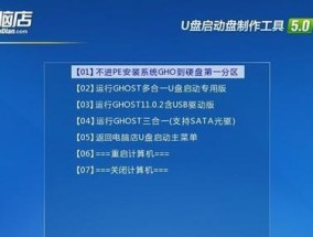 如何安装win7正版系统？安装过程中常见问题有哪些？